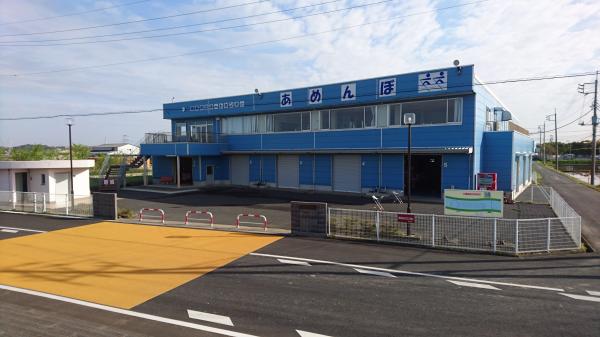 市立ボートセンターあめんぼ