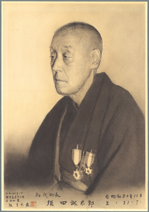 須田 誠太郎 肖像