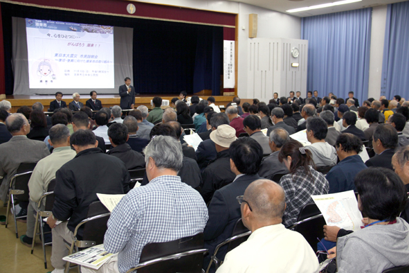 東日本大震災に関する市民説明会