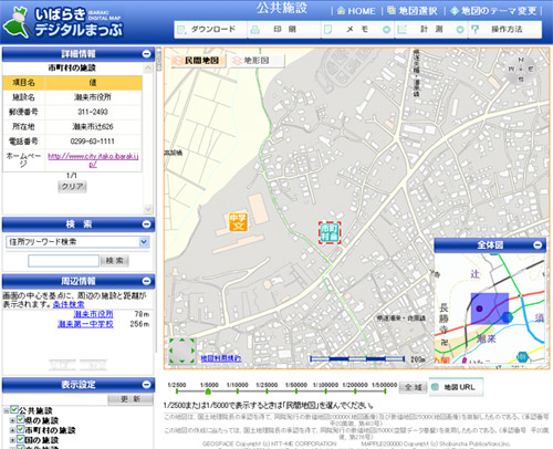 地図情報が表示された画面