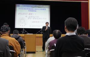 H24.12.9_市民説明会02