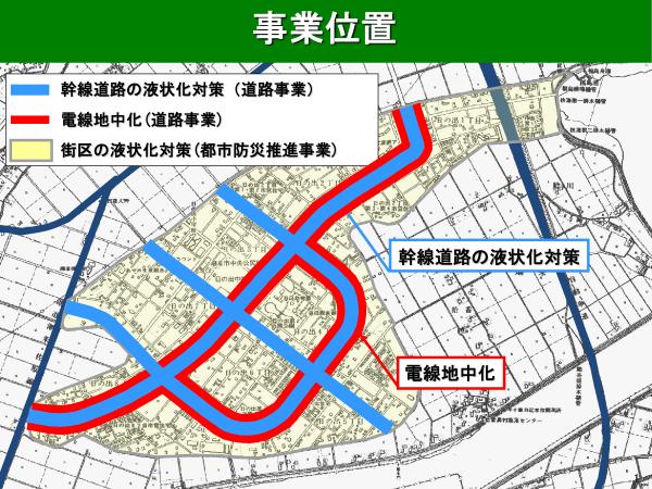 24.12.9_市民説明会_液状化対策事業位置