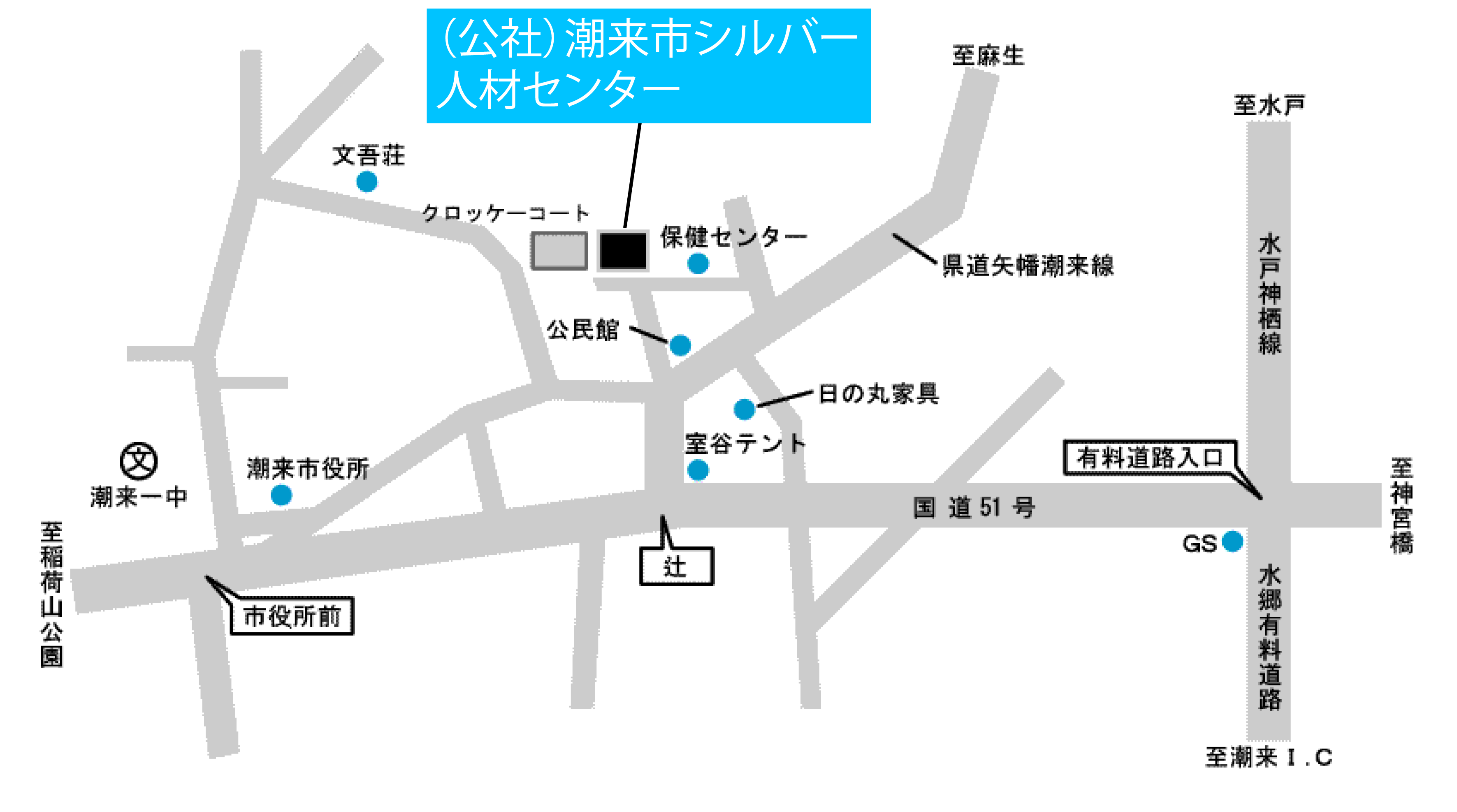 シルバー人材センター位置図