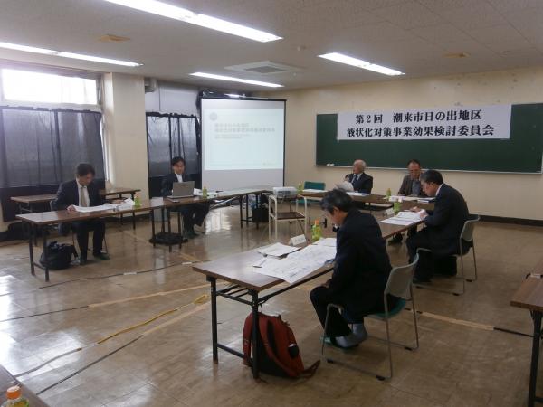 第2回潮来市日の出地区液状化対策事業効果検討委員会(2)