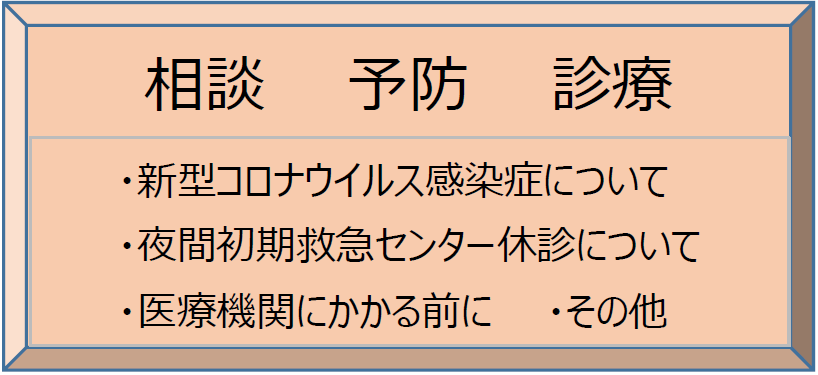 市 千葉 県 ウイルス 旭 コロナ 千葉市：新型コロナワクチン接種についてのお知らせ