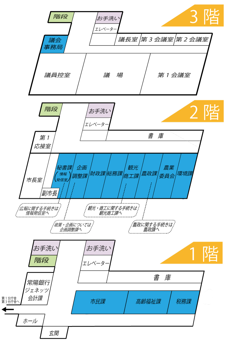 フロアマップ