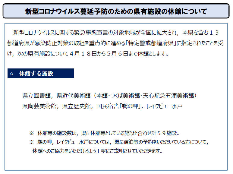知事記者会見資料(4)