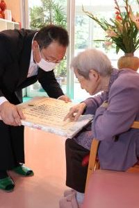 敬老の日(1)