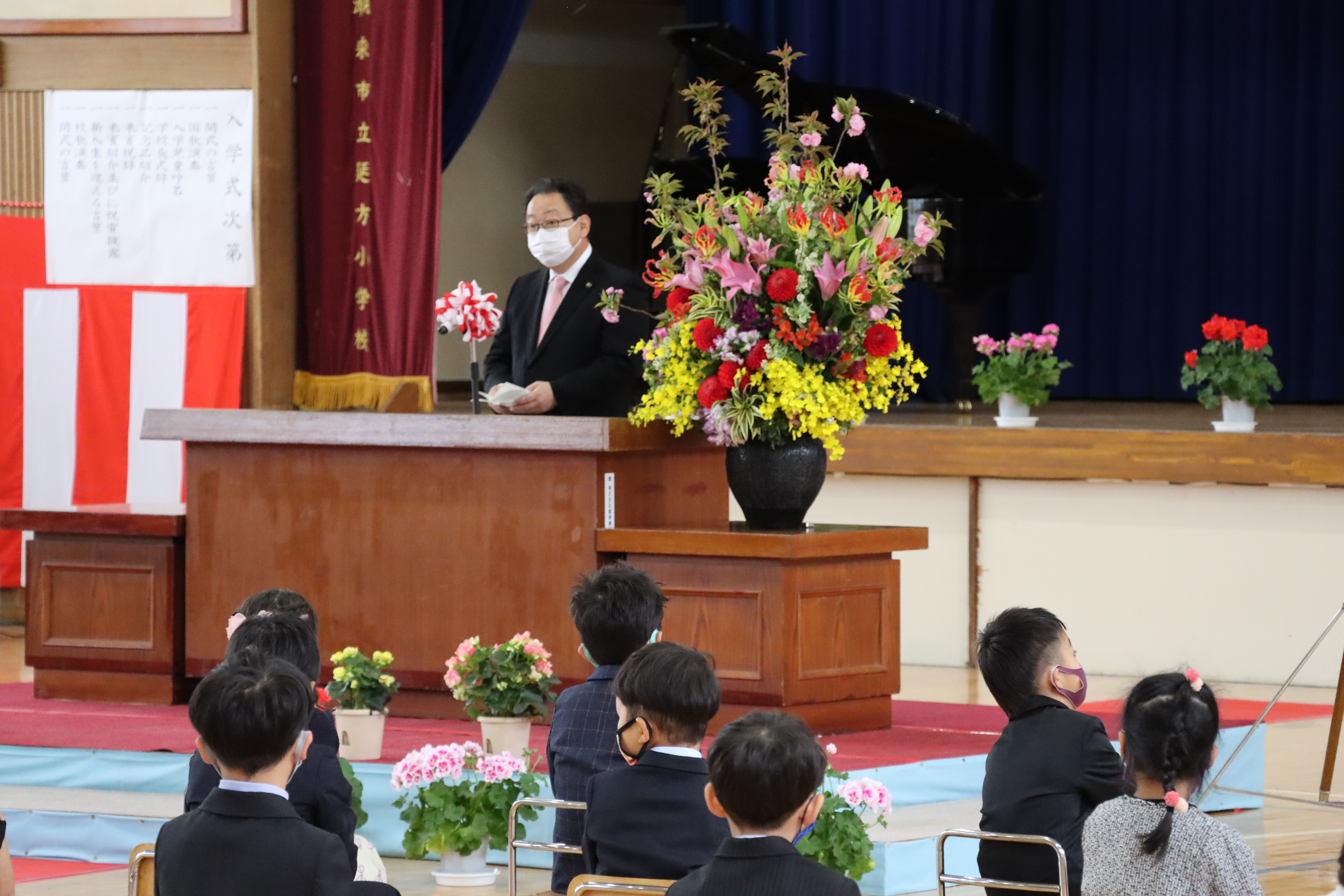 市長日記_延方小入学式