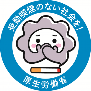 受動喫煙　ロゴマーク