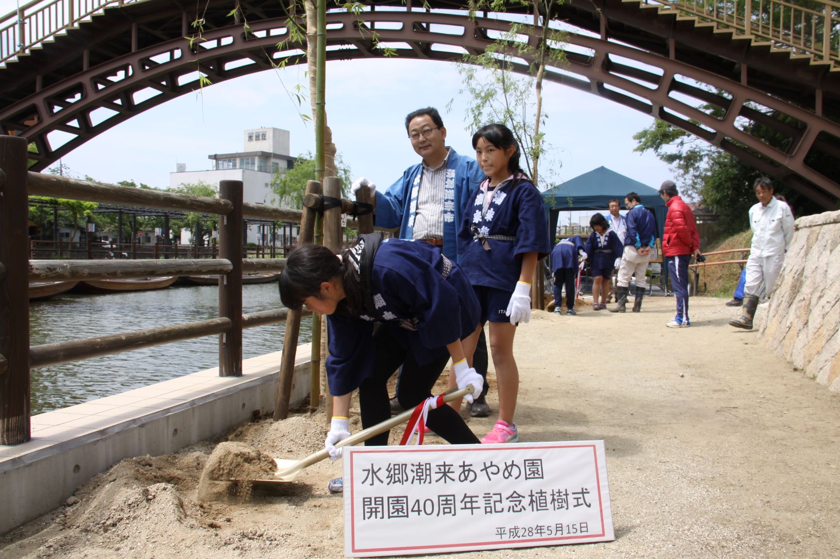 20周年_あやめ園40周年記念植樹