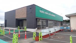 水郷潮来バスターミナル新待合所のオープンについて 潮来市公式ホームページ