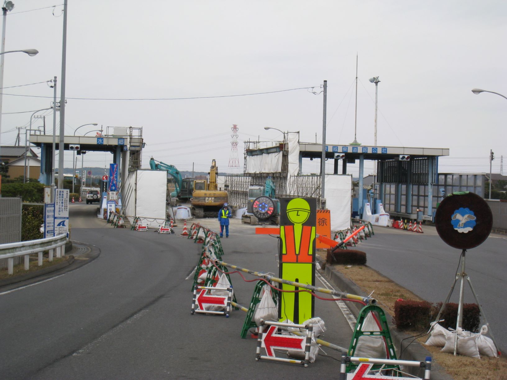 20周年_水郷有料道路無料化