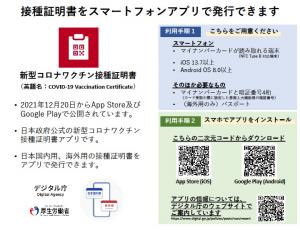 アプリ