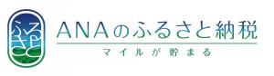 ANAふるさと納税バナー