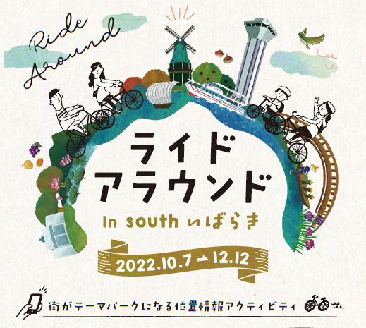 R4ライアラサムネ