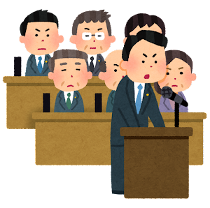 議会イラスト