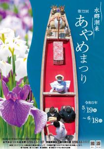 ポスター表