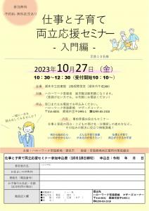 サンプル画像
