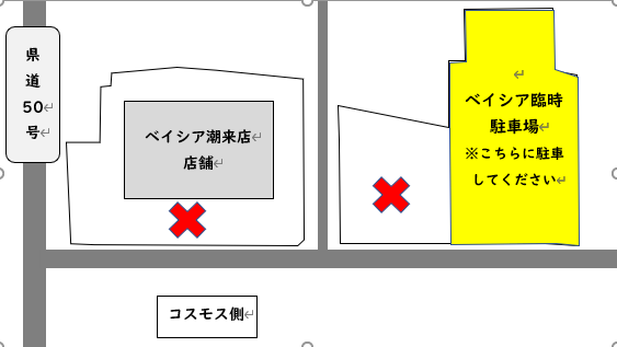 駐車場　位置図
