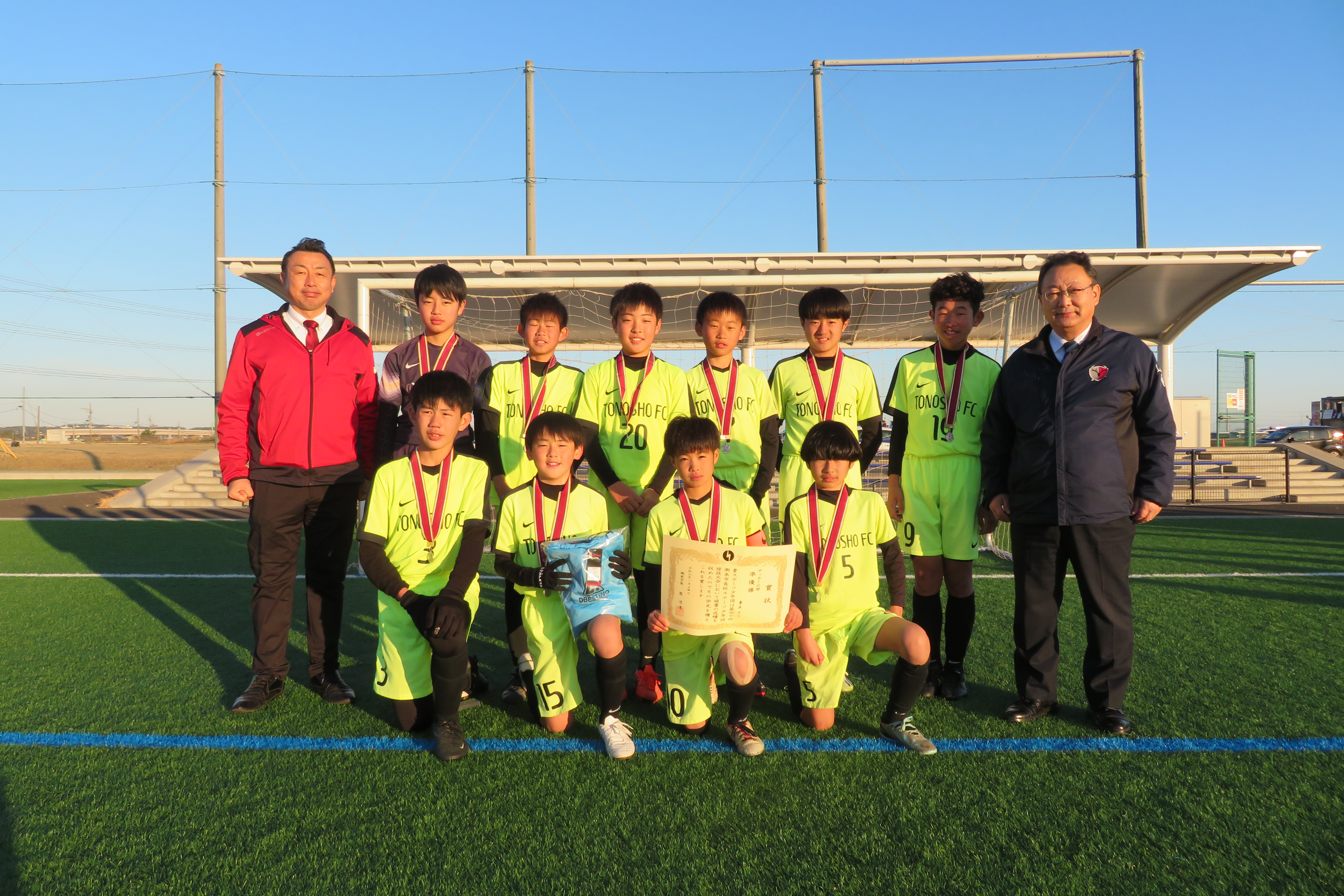 東庄FC