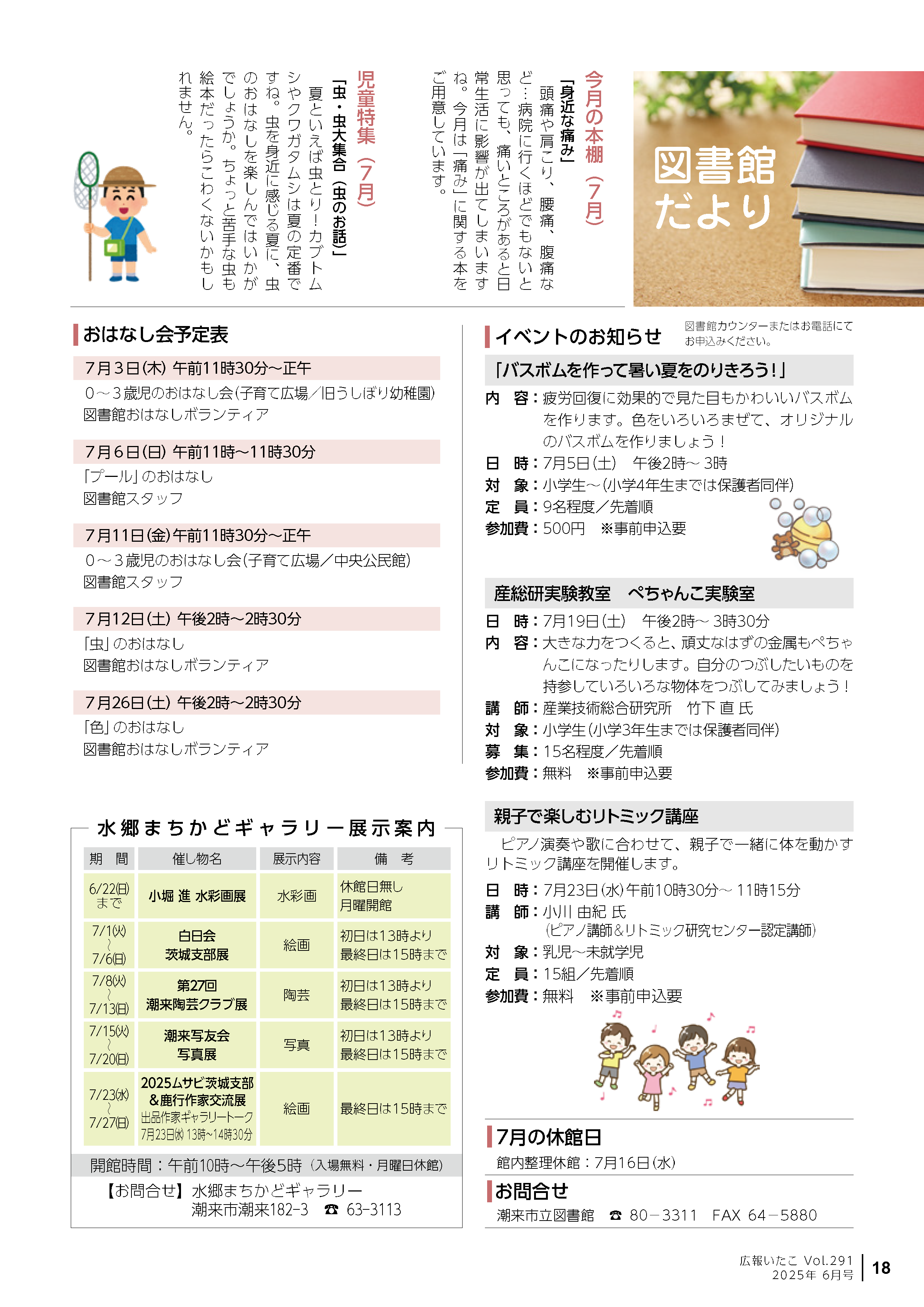 291-P18