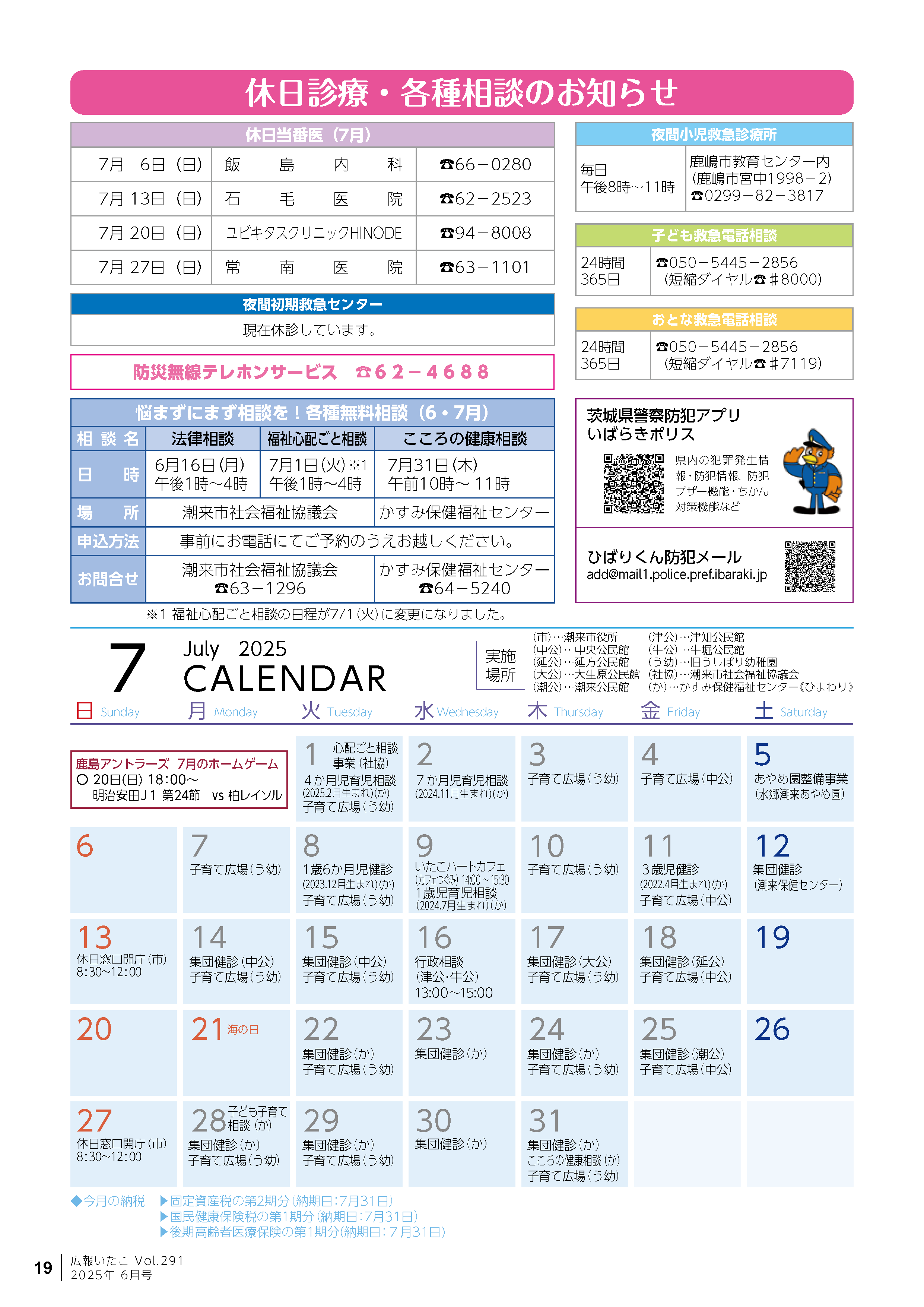 291-P19
