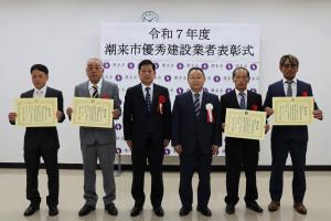 建設事業者表彰式IMG_1275.JPG