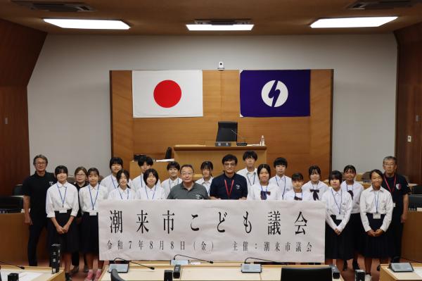 こども議会1IMG_1845.JPG