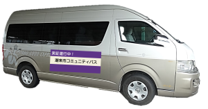 車両写真