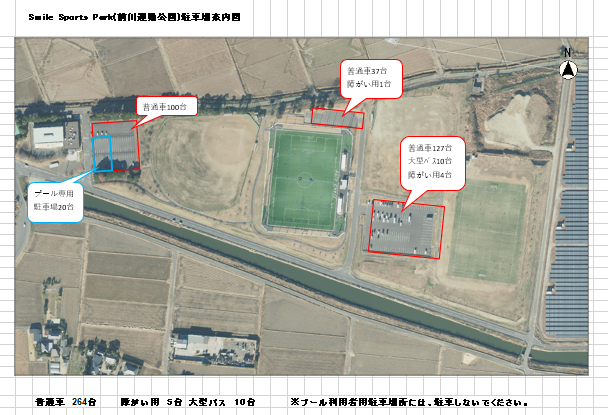 SmileSportsPark駐車場