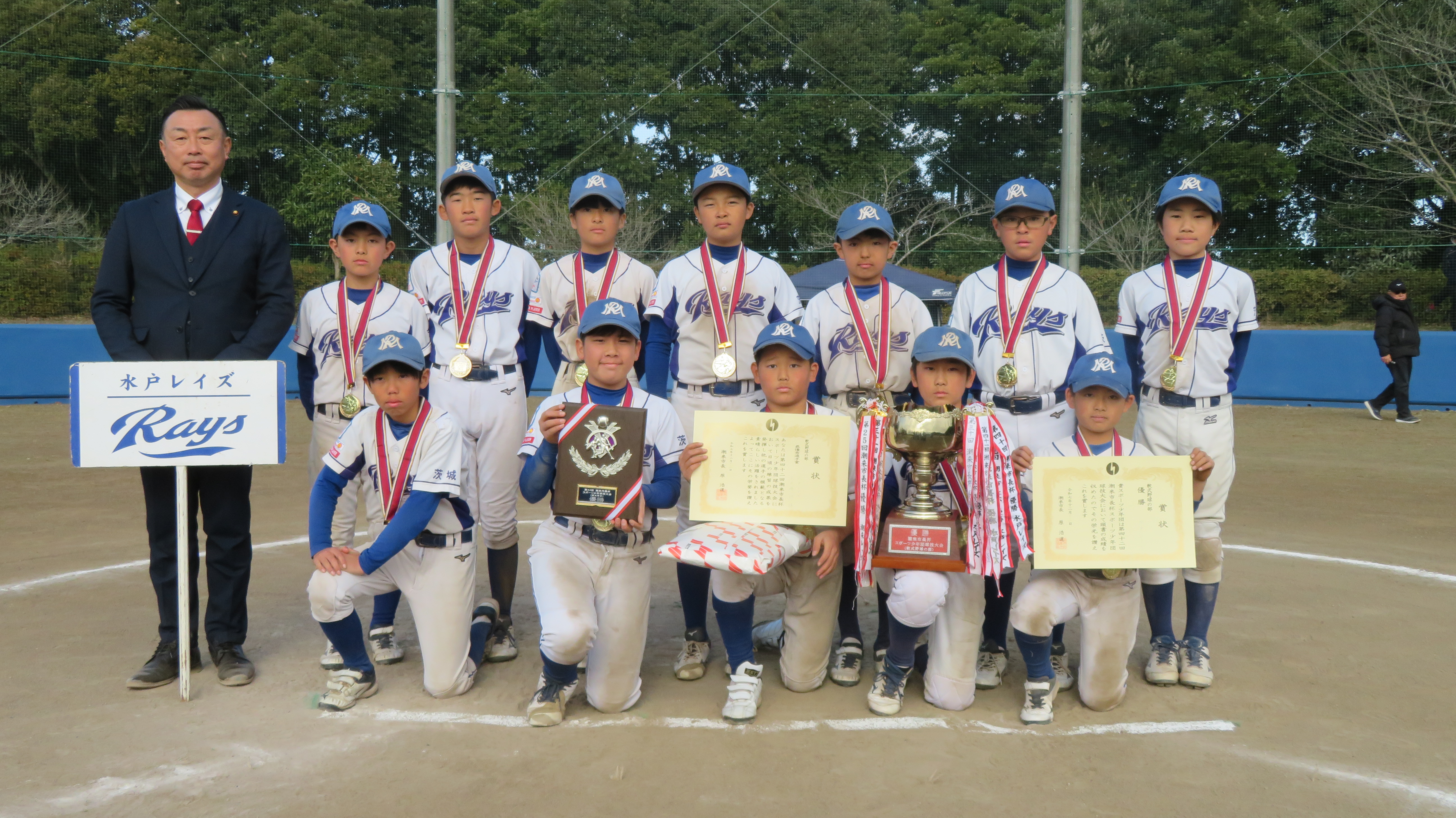 優勝_水戸レイズ.