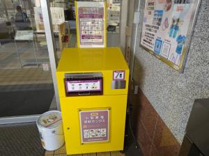 小型家電回収ボックス１