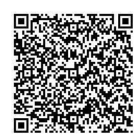 R8　ローイングセンター電子申請