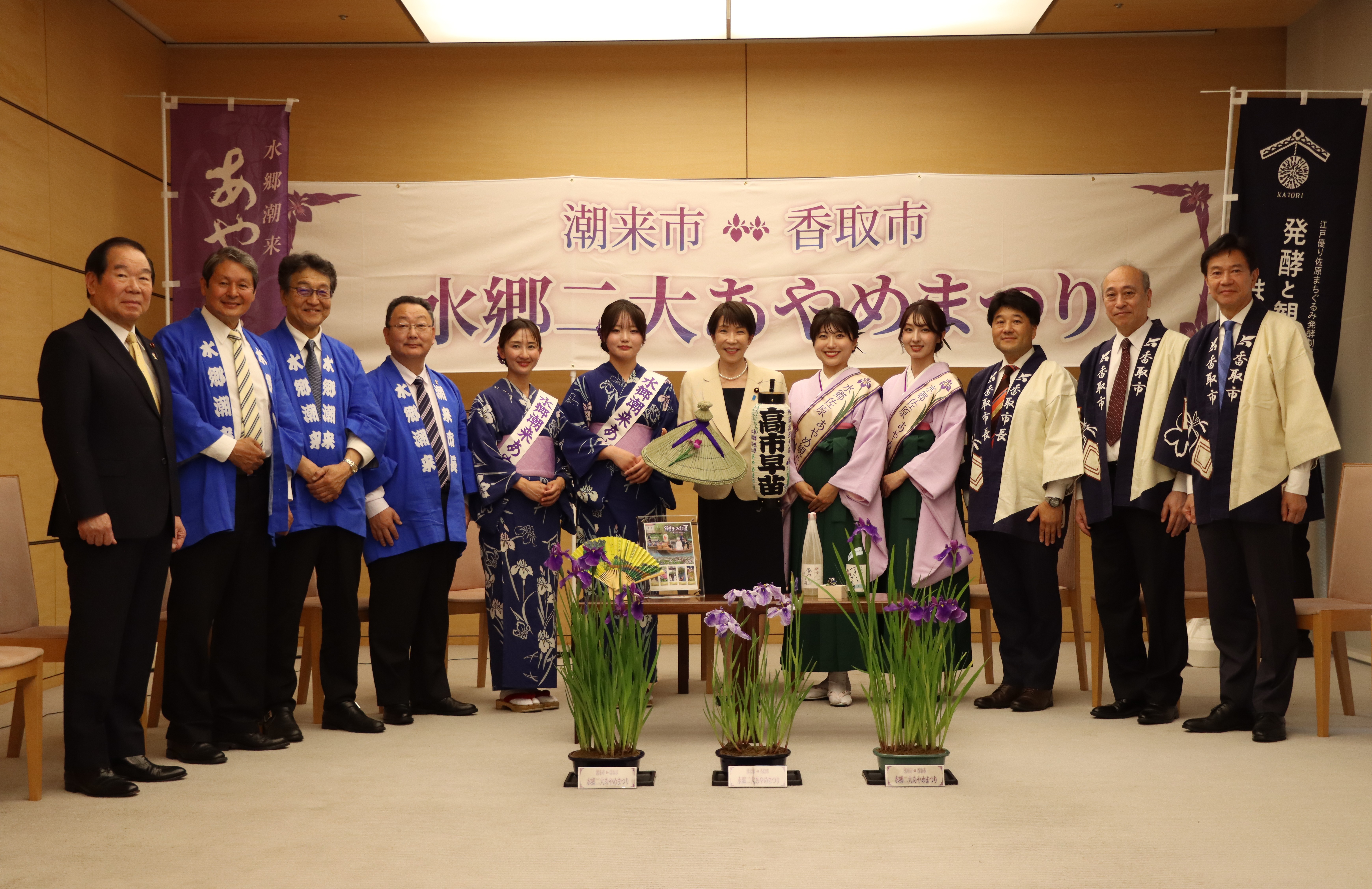 首相官邸PR