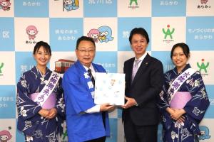 5-29荒川区表敬訪問