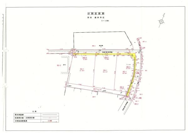分割平面図