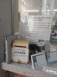 大生原公民館