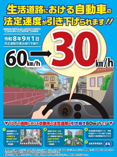 リーフレット