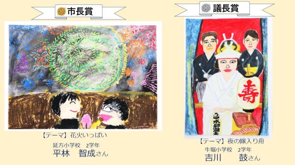 絵画2