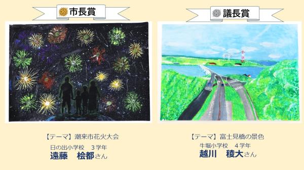 絵画5