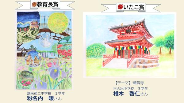 絵画12