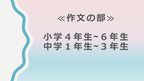 作文1