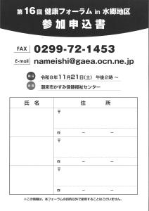 チラシ_2
