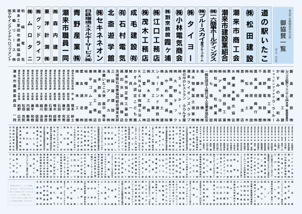 裏面