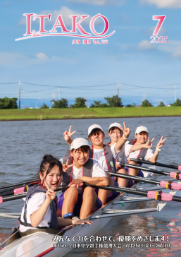 広報