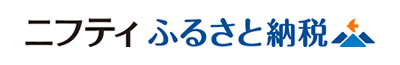 ニフティふるさと納税