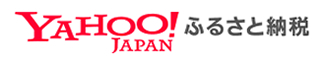 yahooふるさと納税